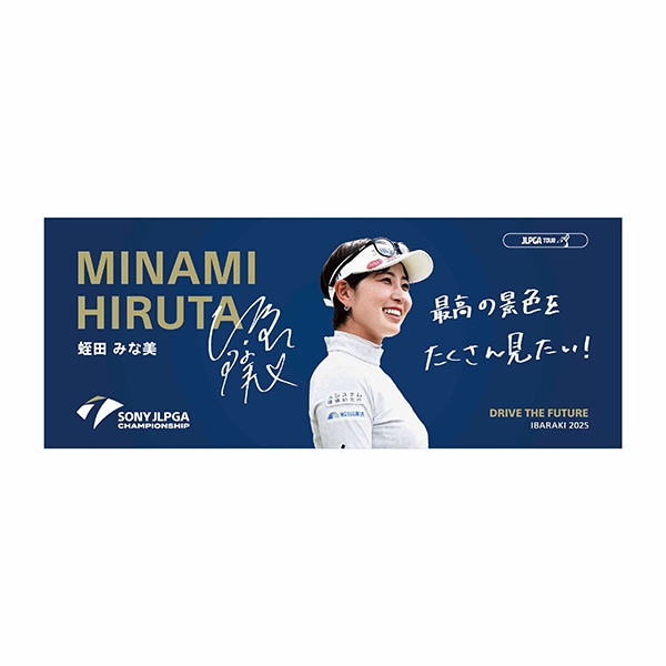 日本女子プロゴルフ協会 公式オリジナルグッズ【吉田優利選手応援グッズ３点セット】 日本女子プロゴルフ協会 公式オリジナルグッズ【吉田優利選手