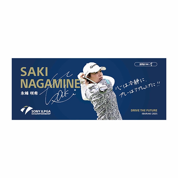 【受注販売】日本女子プロゴルフ選手権大会　選手メッセージタオル ／永峰 咲希 選手