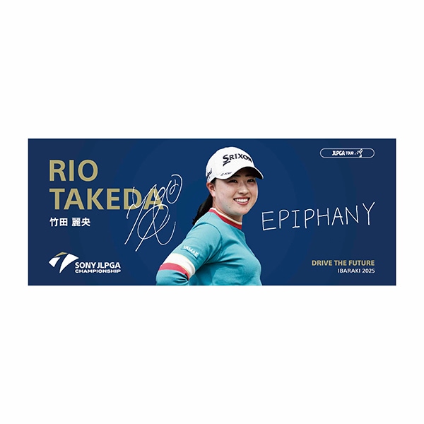 【受注販売】日本女子プロゴルフ選手権大会　選手メッセージタオル ／竹田 麗央 選手