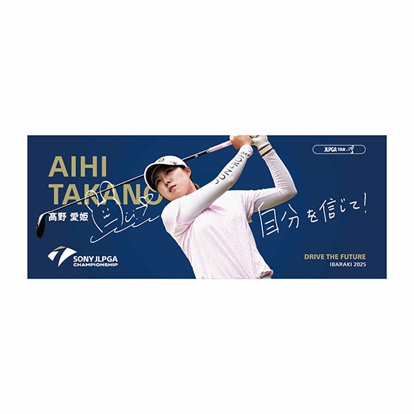 商品一覧 | JLPGA ORIGINAL GOODS SHOP