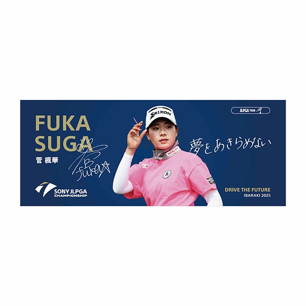 受注販売】日本女子プロゴルフ選手権大会 選手メッセージタオル