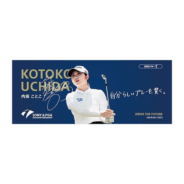 選手応援グッズ | JLPGA ORIGINAL GOODS SHOP