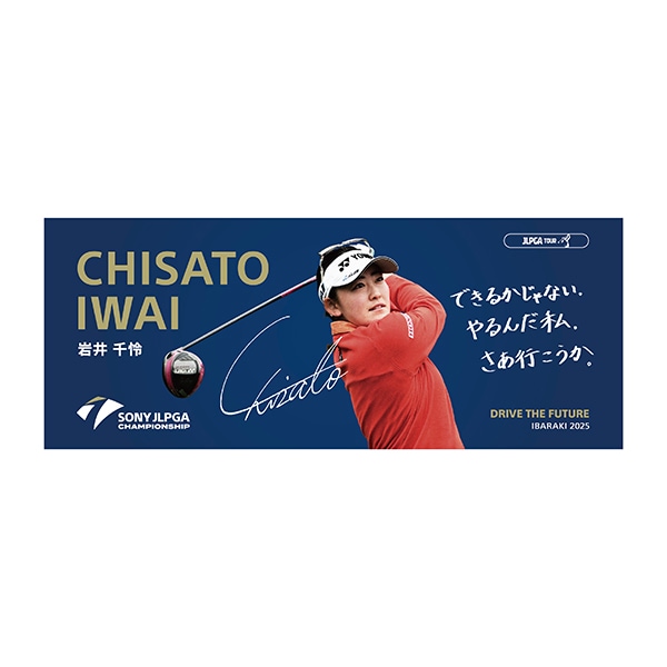 選手応援グッズ | JLPGA ORIGINAL GOODS SHOP