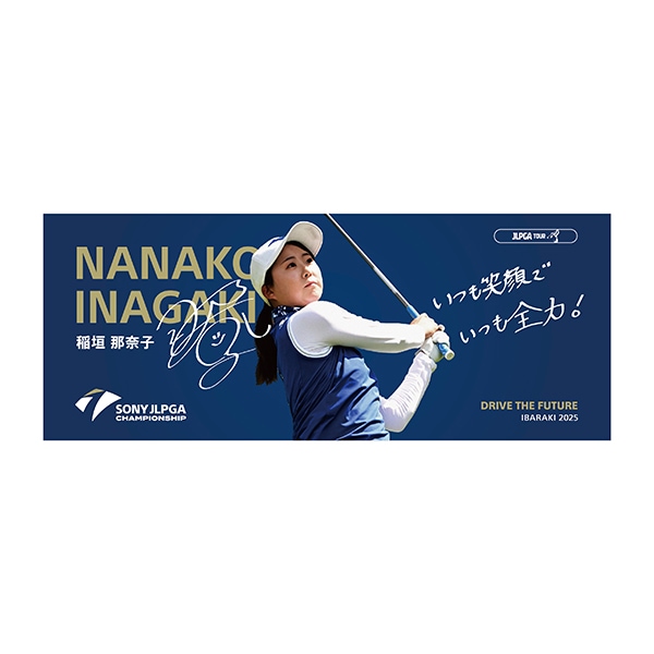 選手応援グッズ | JLPGA ORIGINAL GOODS SHOP