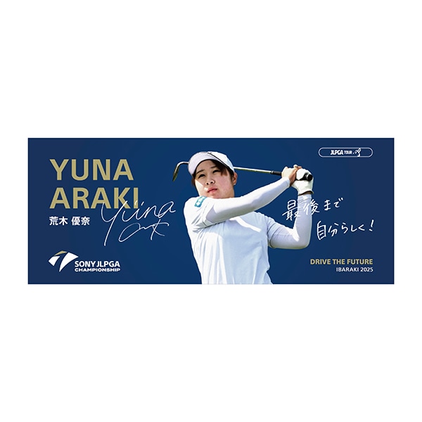 選手応援グッズ | JLPGA ORIGINAL GOODS SHOP