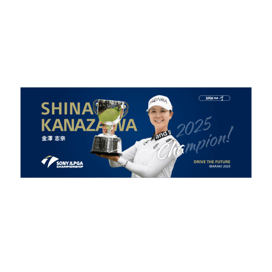 【受注販売】日本女子プロゴルフ選手権大会 優勝記念タオル ／金澤志奈 選手