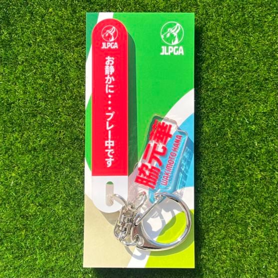 選手応援QUIETアクリルキーホルダー／脇元 華選手