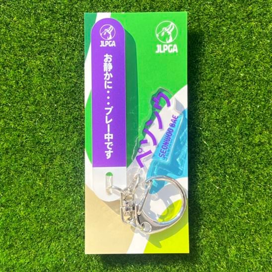 選手応援QUIETアクリルキーホルダー／ペ ソンウ選手