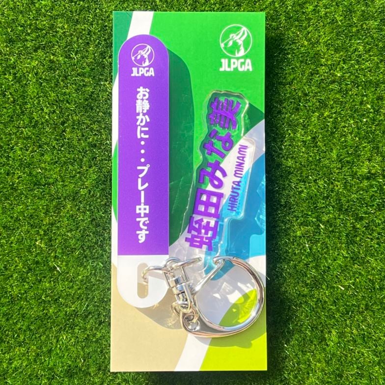 選手応援QUIETアクリルキーホルダー／蛭田 みな美選手