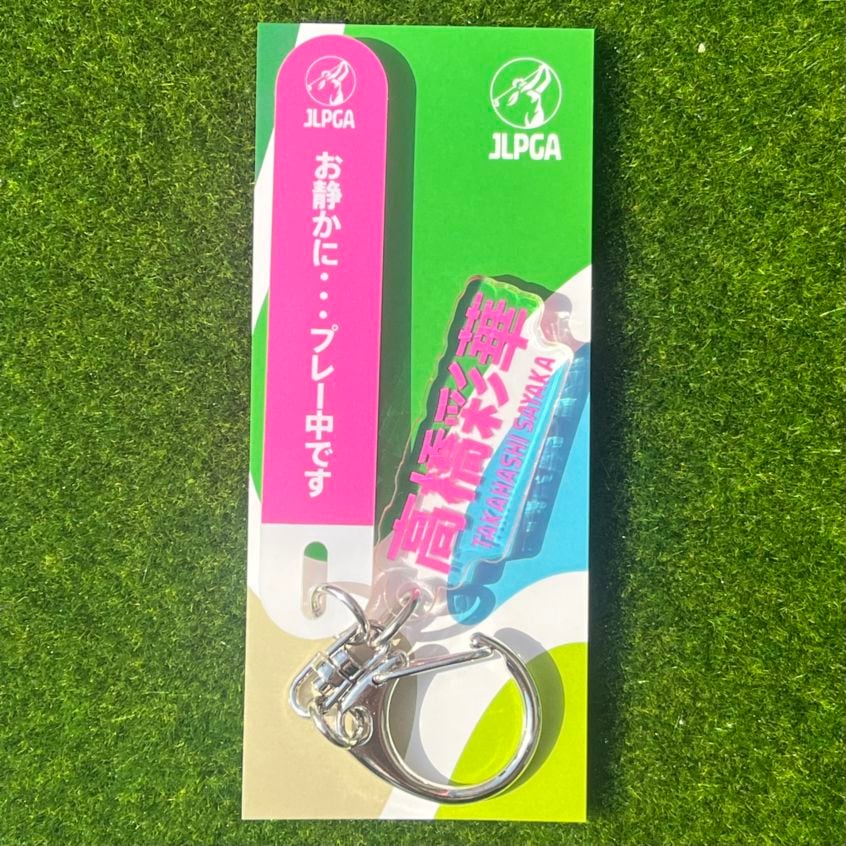 選手応援QUIETアクリルキーホルダー／高橋 彩華選手 | 商品一覧