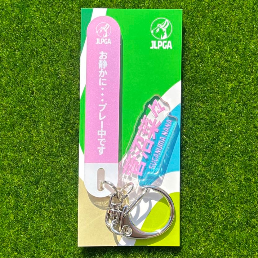 選手応援QUIETアクリルキーホルダー／菅沼 菜々選手