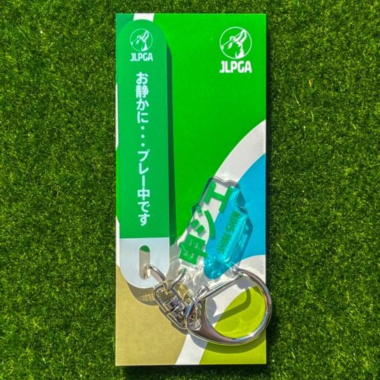 選手応援QUIETアクリルキーホルダー／申 ジエ選手