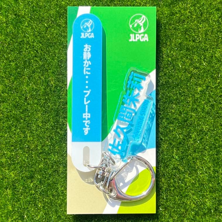 選手応援QUIETアクリルキーホルダー／佐久間 朱莉選手