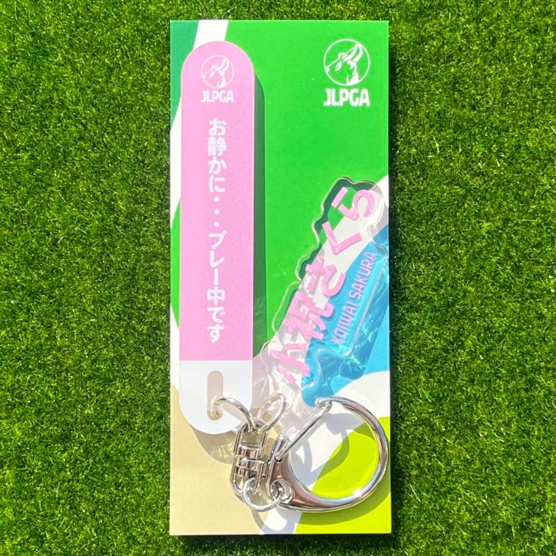 選手応援QUIETアクリルキーホルダー／小祝 さくら選手