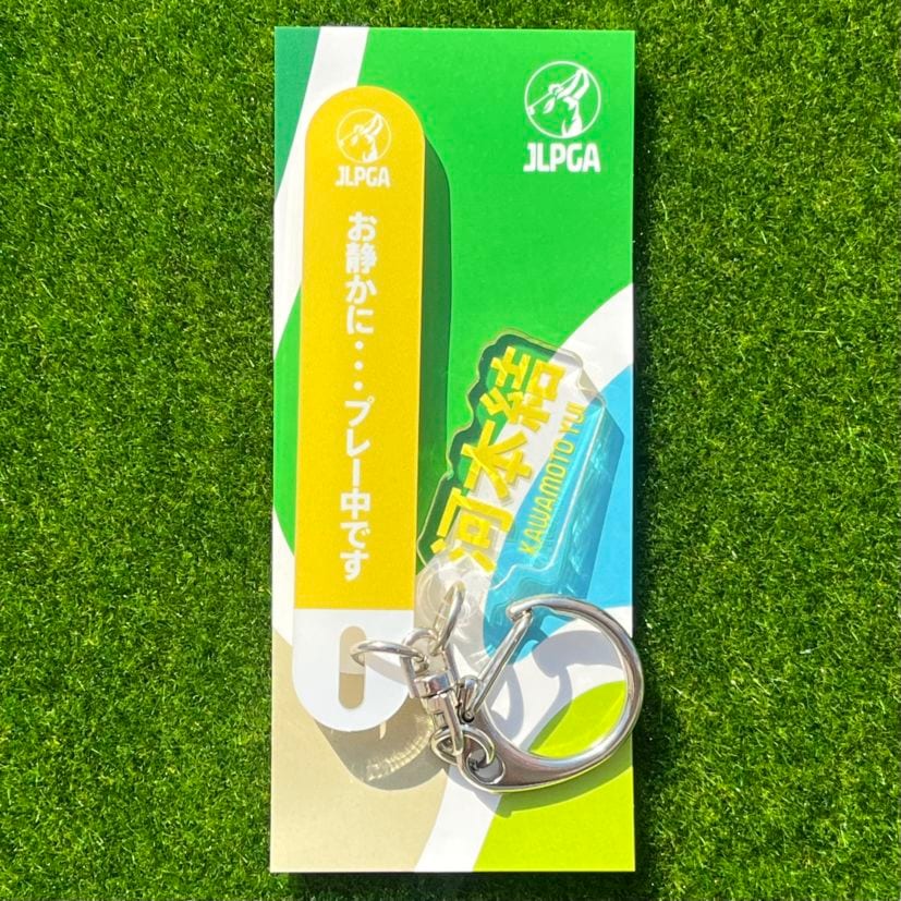 選手応援QUIETアクリルキーホルダー／河本 結選手