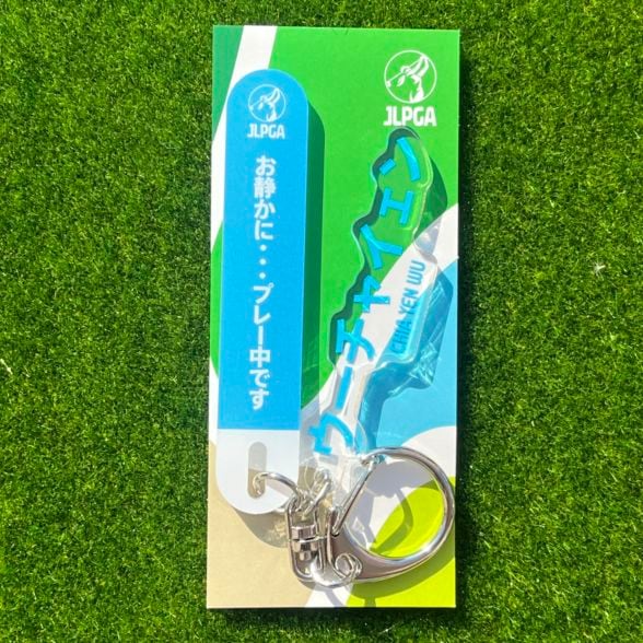 吉田優利プロ応援グッズ7点セット［オフィシャルグッズ5点、JLPGA