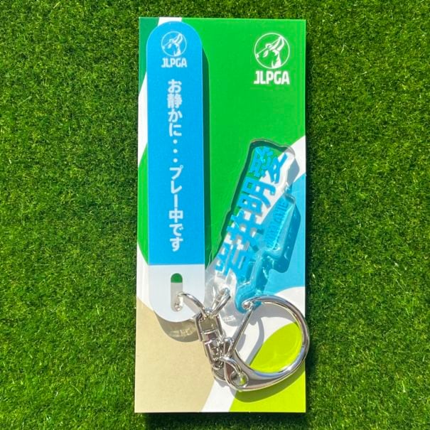 選手応援グッズ | JLPGA ORIGINAL GOODS SHOP