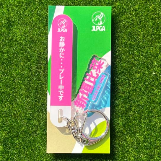 選手応援QUIETアクリルキーホルダー／新垣 比菜選手