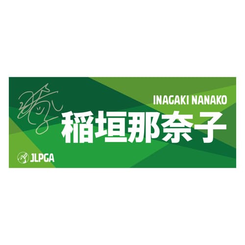 新商品 | JLPGA ORIGINAL GOODS SHOP