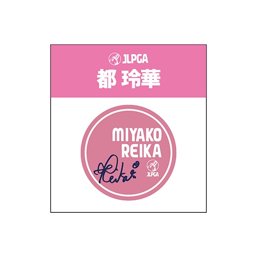 商品一覧 | JLPGA ORIGINAL GOODS SHOP