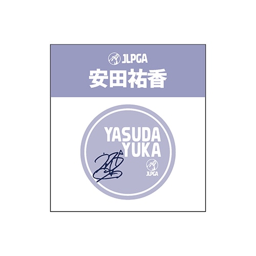 商品一覧 | JLPGA ORIGINAL GOODS SHOP