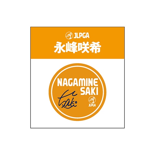 選手応援グッズ | JLPGA ORIGINAL GOODS SHOP