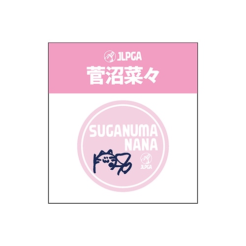 SEASON FINAL 2024 吉田優利　応援タオル 新品未開封品 JLPGA SEASON FINALE 2024 吉田優利選手応援タオル C⑥ - メルカリ