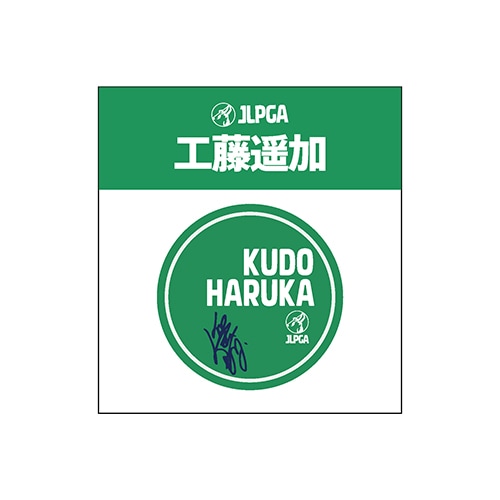 商品一覧 | JLPGA ORIGINAL GOODS SHOP