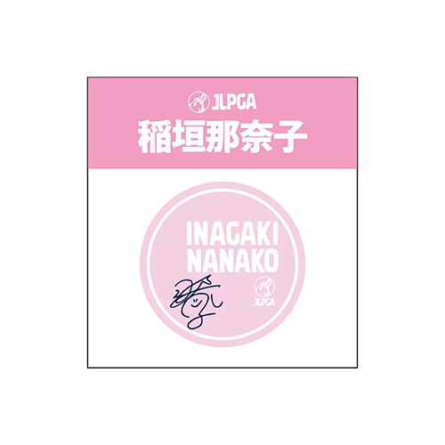 選手応援アクリルマーカー／稲垣 那奈子選手