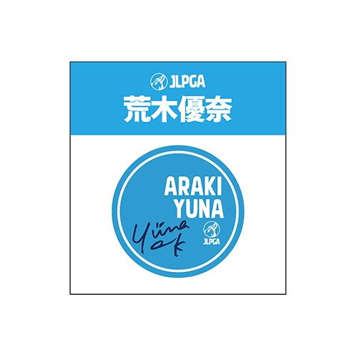 SEASON FINAL 2024 吉田優利　応援タオル 新品未開封品 JLPGA SEASON FINALE 2024 吉田優利選手応援タオル C⑥ - メルカリ