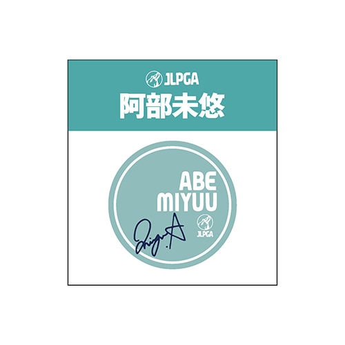 吉田優利プロ応援グッズ７点セット［オフィシャルグッズ5点、JLPGAグッズ2点］ 吉田優利キャラクターデザイン アクリルキーホルダー | 吉田 優利 | A