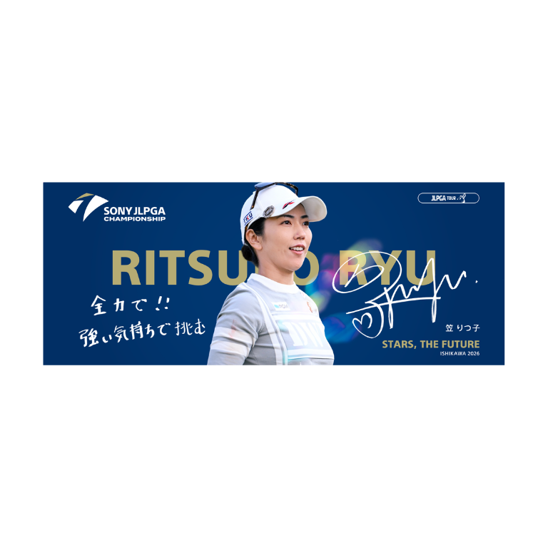 選手応援グッズ | JLPGA ORIGINAL GOODS SHOP