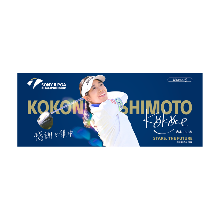 選手応援グッズ | JLPGA ORIGINAL GOODS SHOP