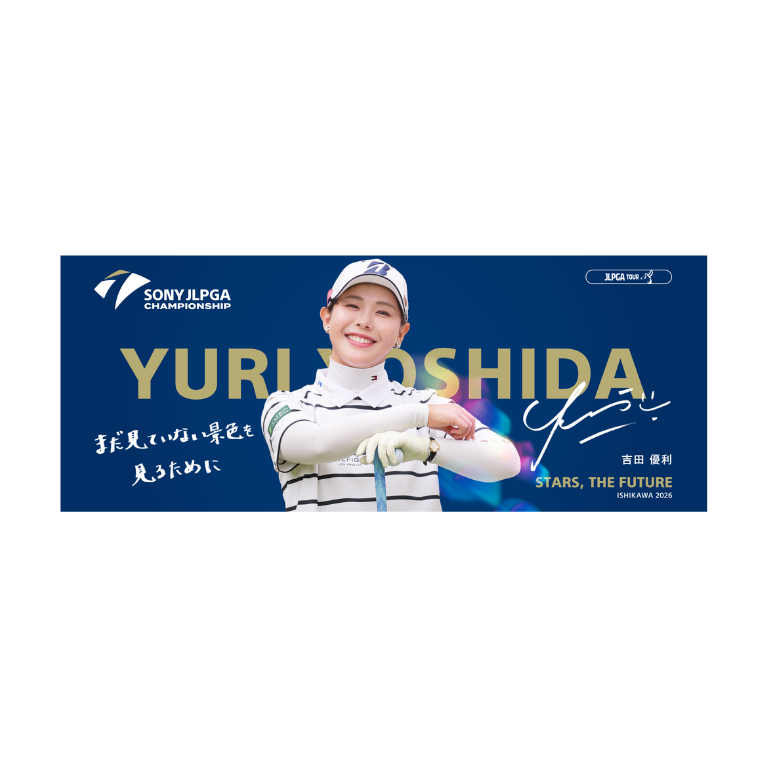受注販売】ソニー 日本女子プロゴルフ選手権大会 選手メッセージタオル