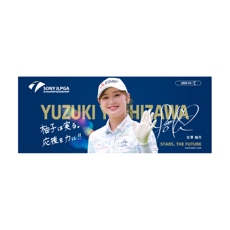 選手応援グッズ | JLPGA ORIGINAL GOODS SHOP