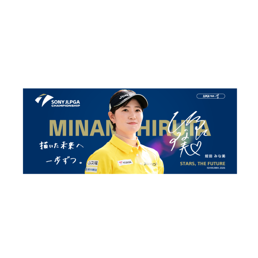 選手応援グッズ | JLPGA ORIGINAL GOODS SHOP