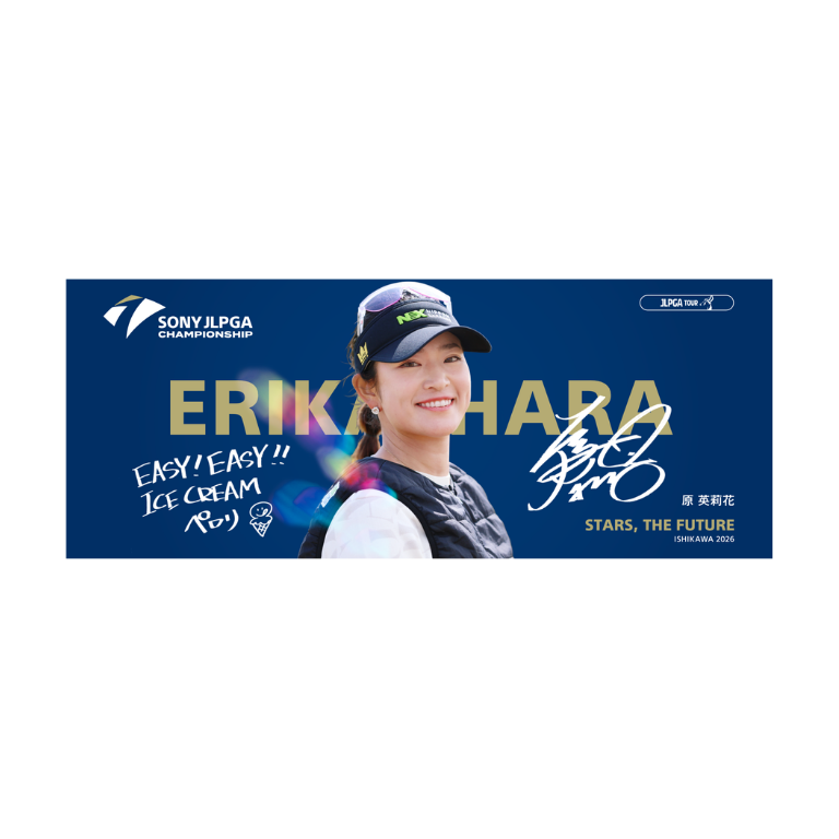 受注販売】ソニー 日本女子プロゴルフ選手権大会 選手メッセージタオル