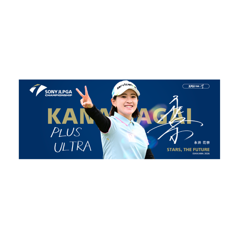 選手応援グッズ | JLPGA ORIGINAL GOODS SHOP