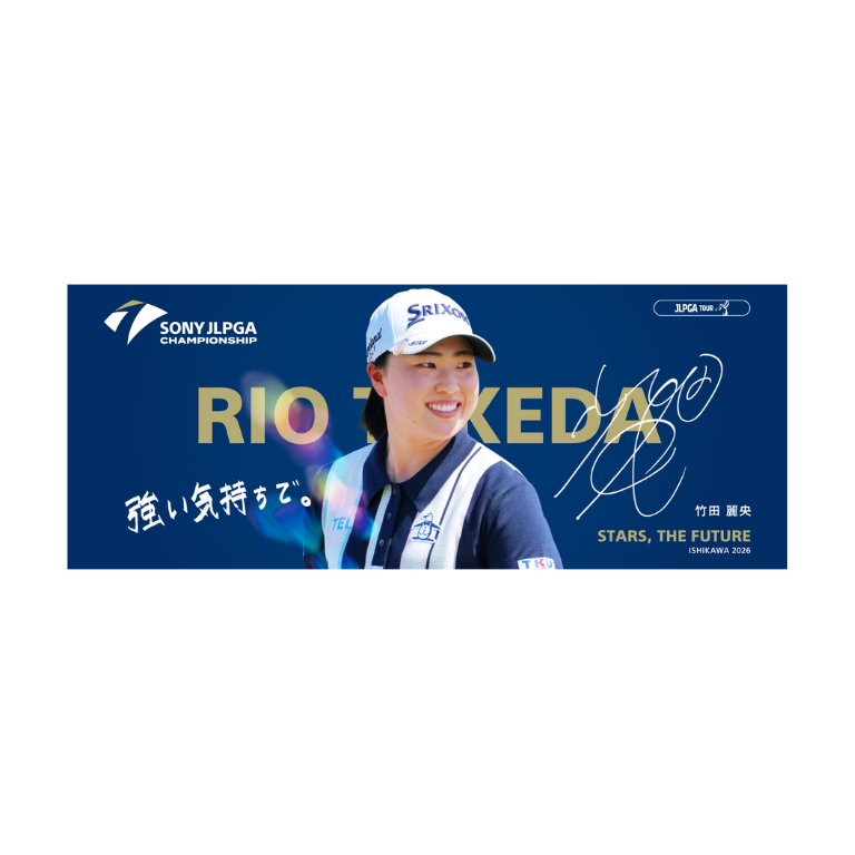 受注販売】ソニー 日本女子プロゴルフ選手権大会 選手メッセージタオル