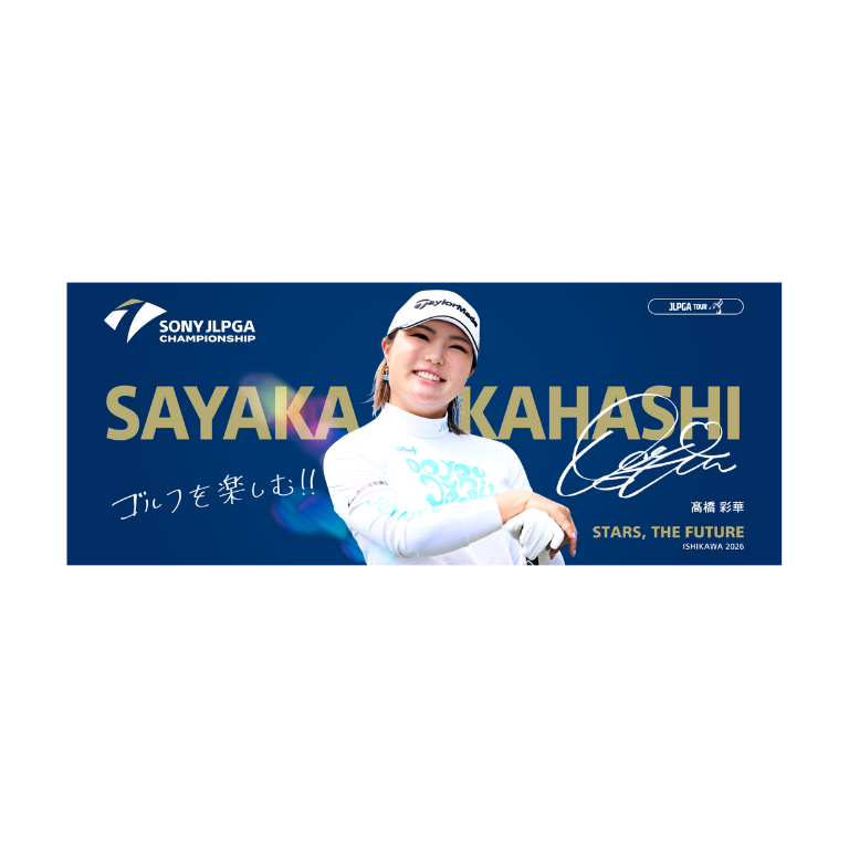 商品一覧 | JLPGA ORIGINAL GOODS SHOP