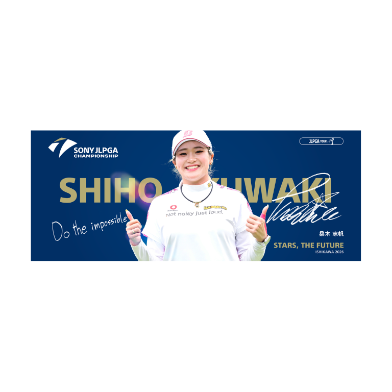 ソニー 日本女子プロゴルフ選手権大会 選手メッセージタオル ／桑木