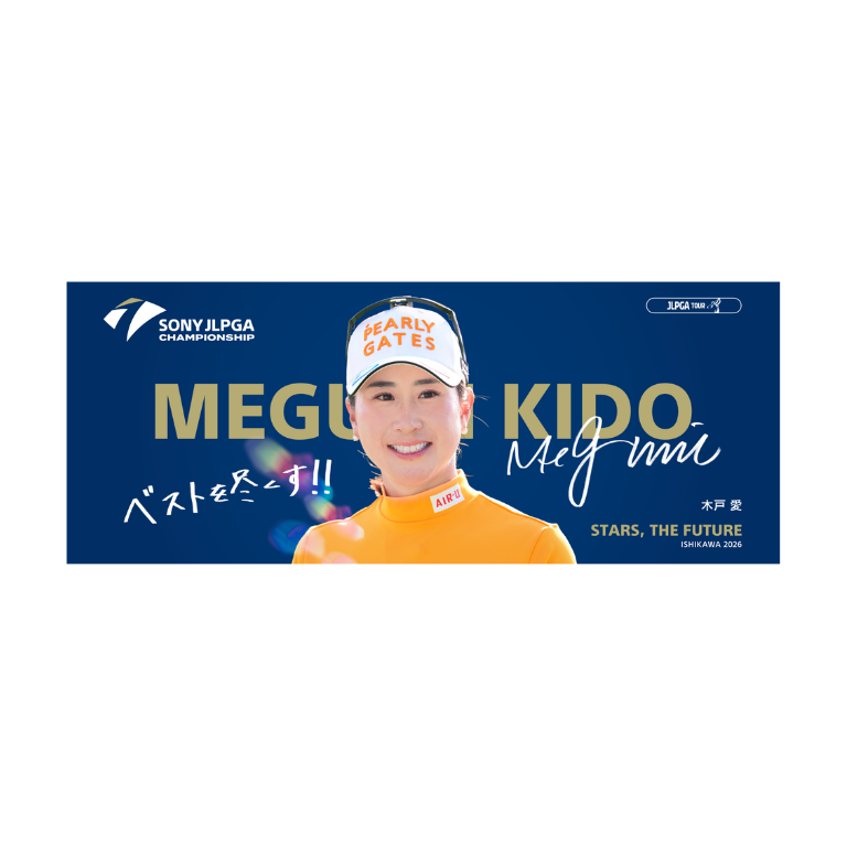 選手応援グッズ | JLPGA ORIGINAL GOODS SHOP