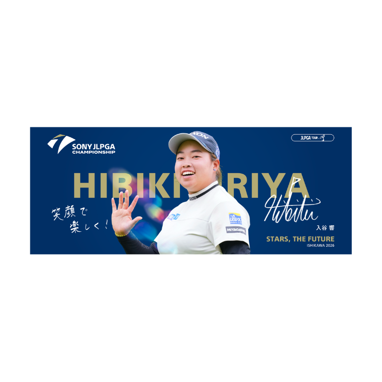 選手応援グッズ | JLPGA ORIGINAL GOODS SHOP
