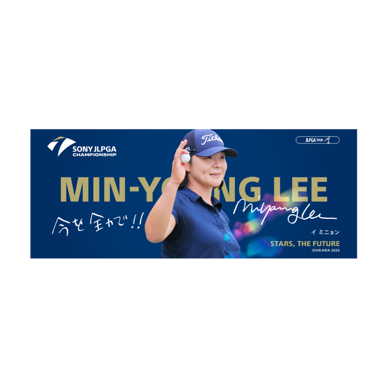 選手応援グッズ | JLPGA ORIGINAL GOODS SHOP