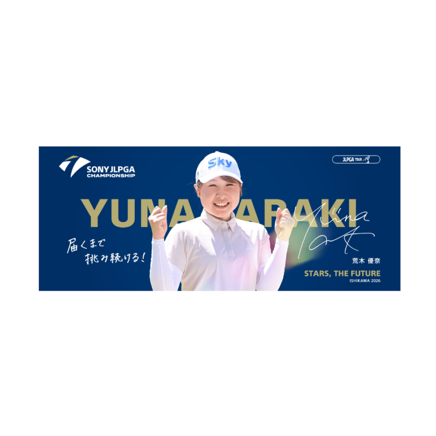 選手応援グッズ | JLPGA ORIGINAL GOODS SHOP