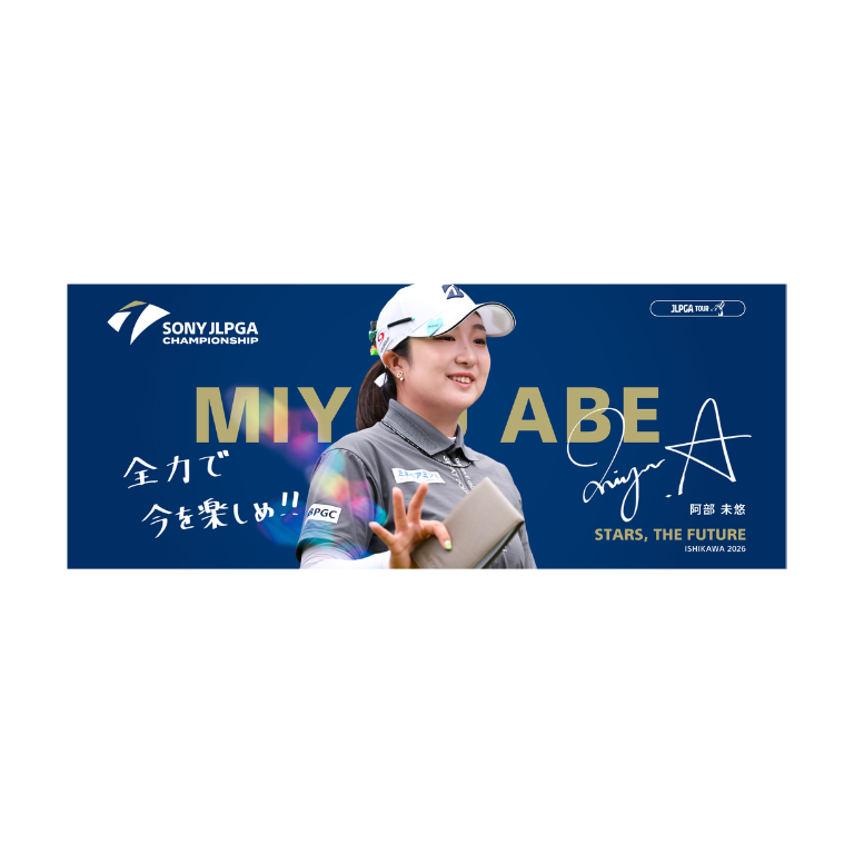 選手応援グッズ | JLPGA ORIGINAL GOODS SHOP