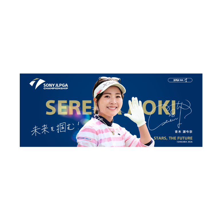 選手応援グッズ | JLPGA ORIGINAL GOODS SHOP