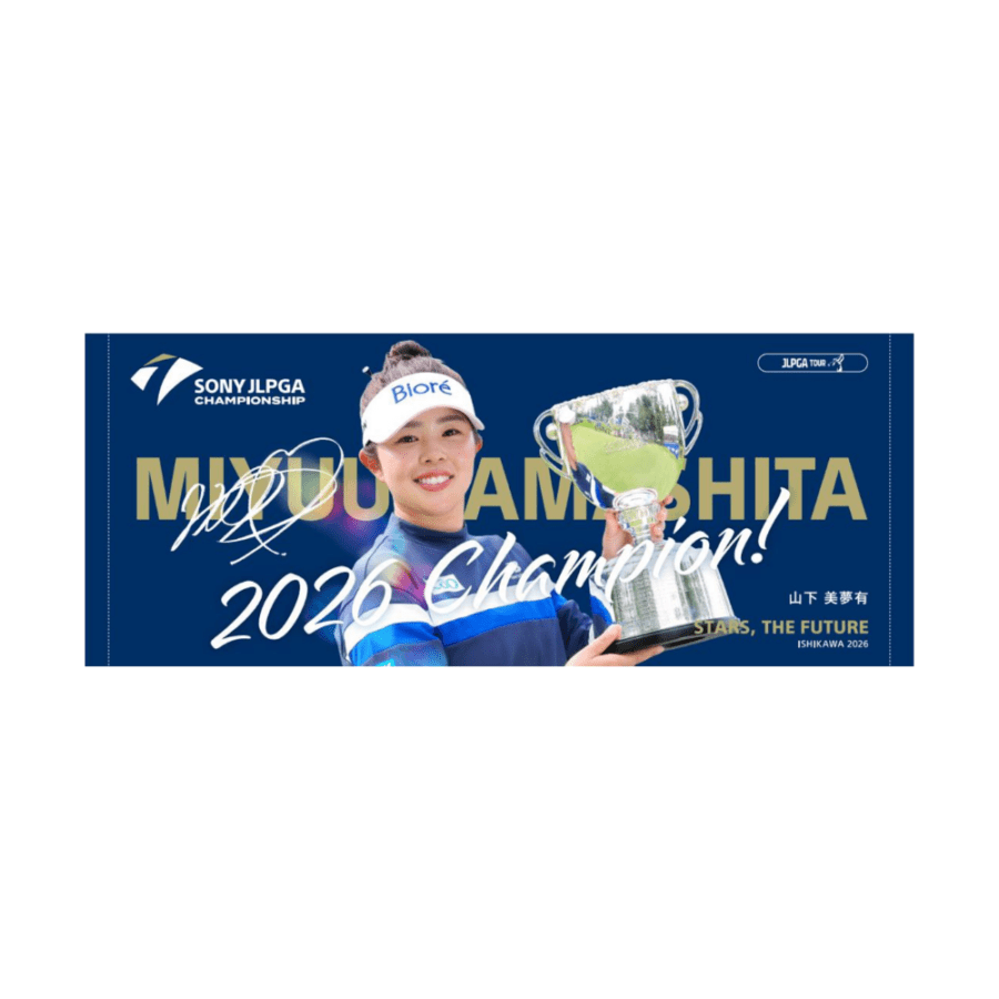 選手応援グッズ | JLPGA ORIGINAL GOODS SHOP