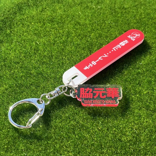 選手応援QUIETアクリルキーホルダー／脇元 華選手