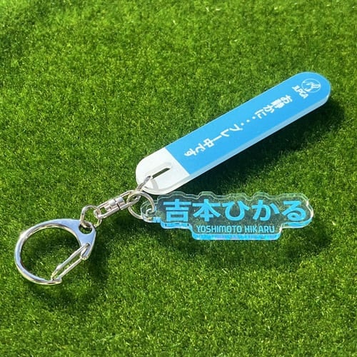 選手応援QUIETアクリルキーホルダー/吉本 ひかる選手